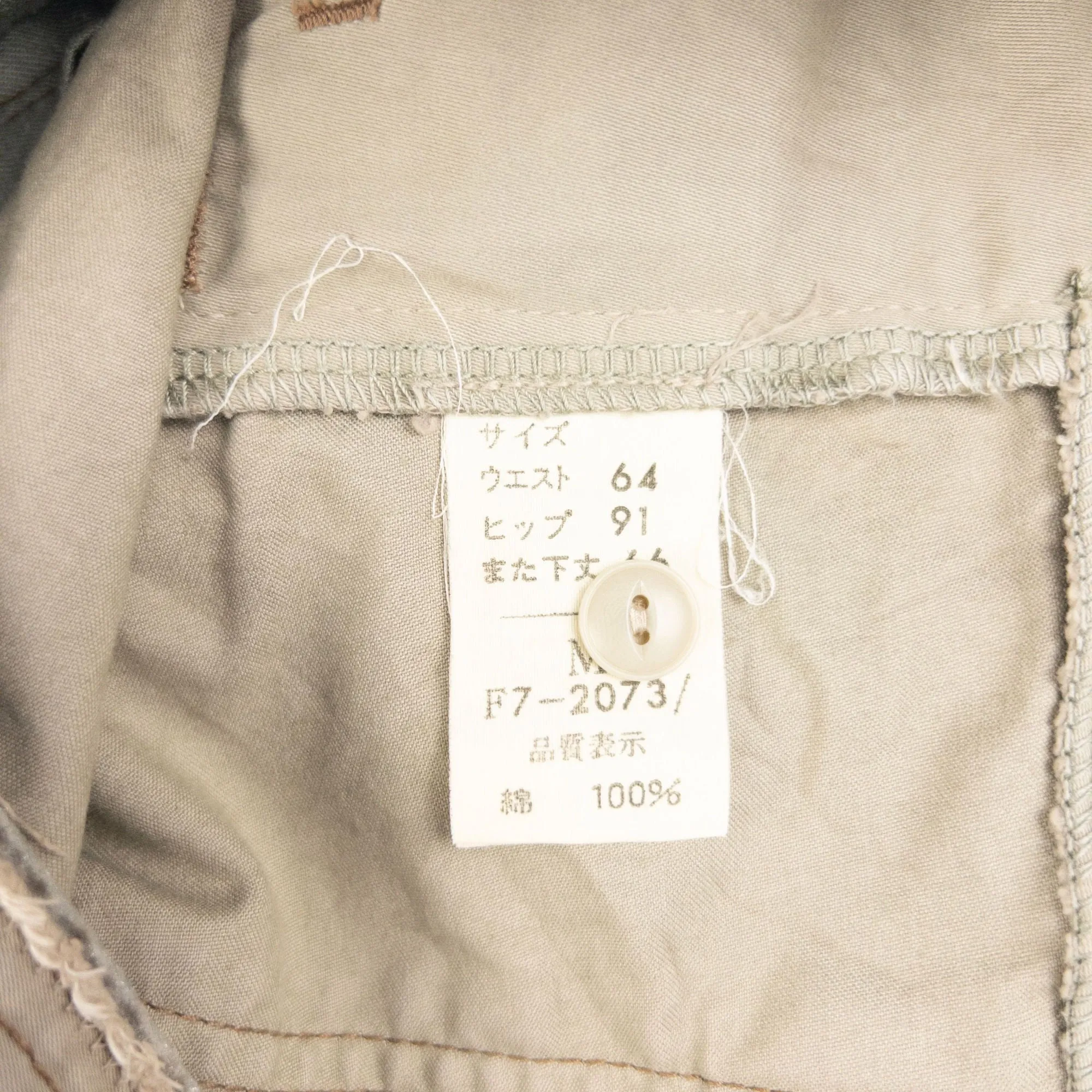 Vintage Marithe   Francois Girbaud Cargo Trousers Women's Size W30